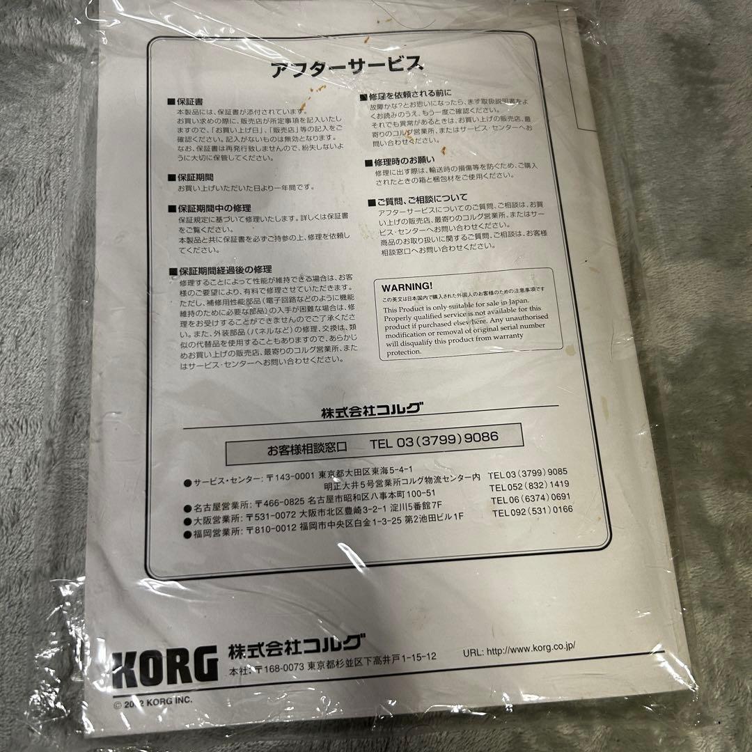 KORG D1200mkII MTR 画面不良（HDDフォーマット済）