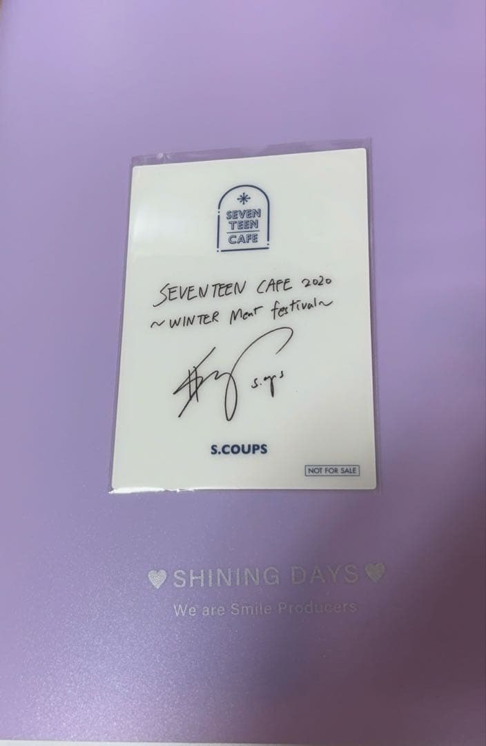 SEVENTEEN エスクプス　セブチカフェ　トレカ
