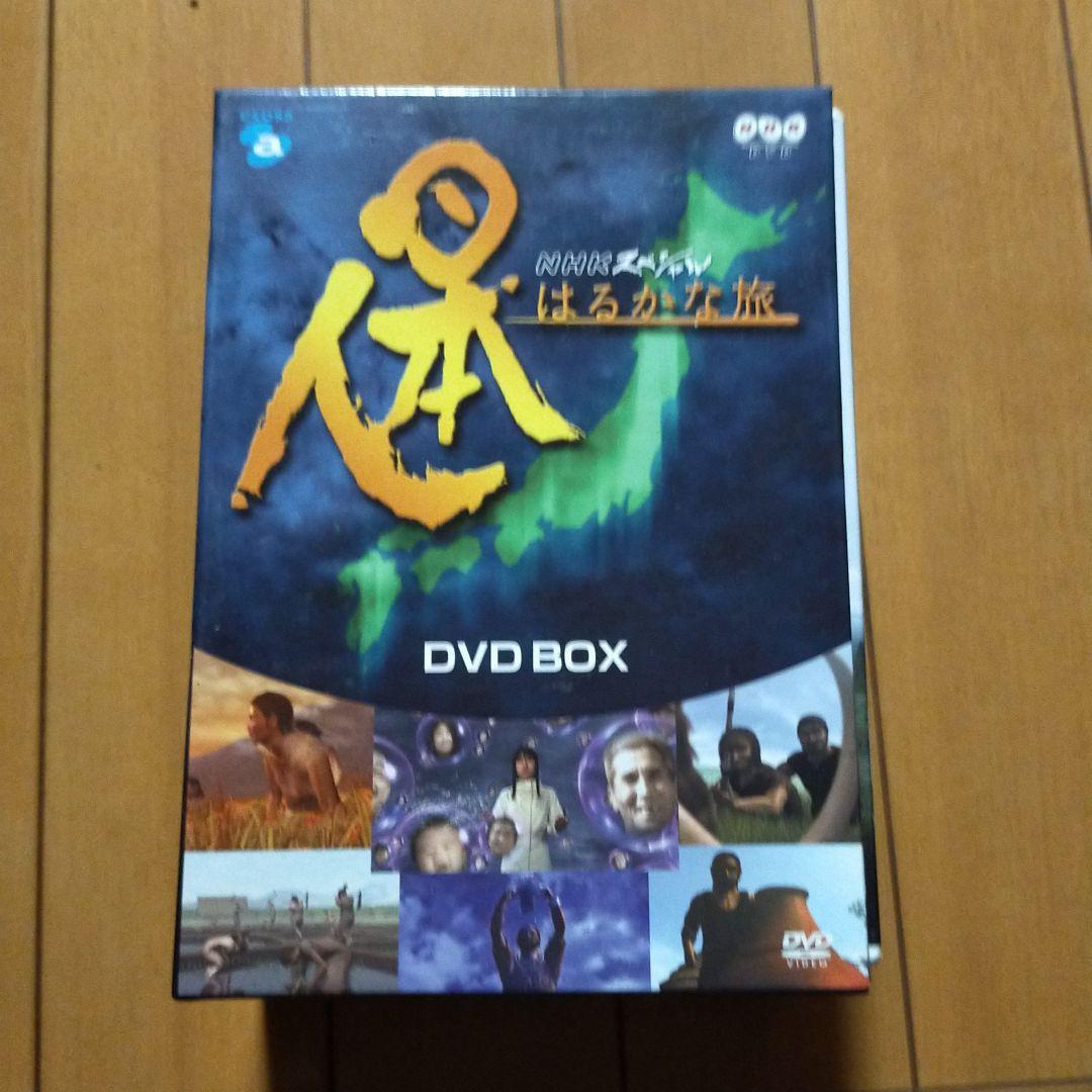 NHKスペシャル 日本人はるかな旅 DVD-BOX〈6枚組〉