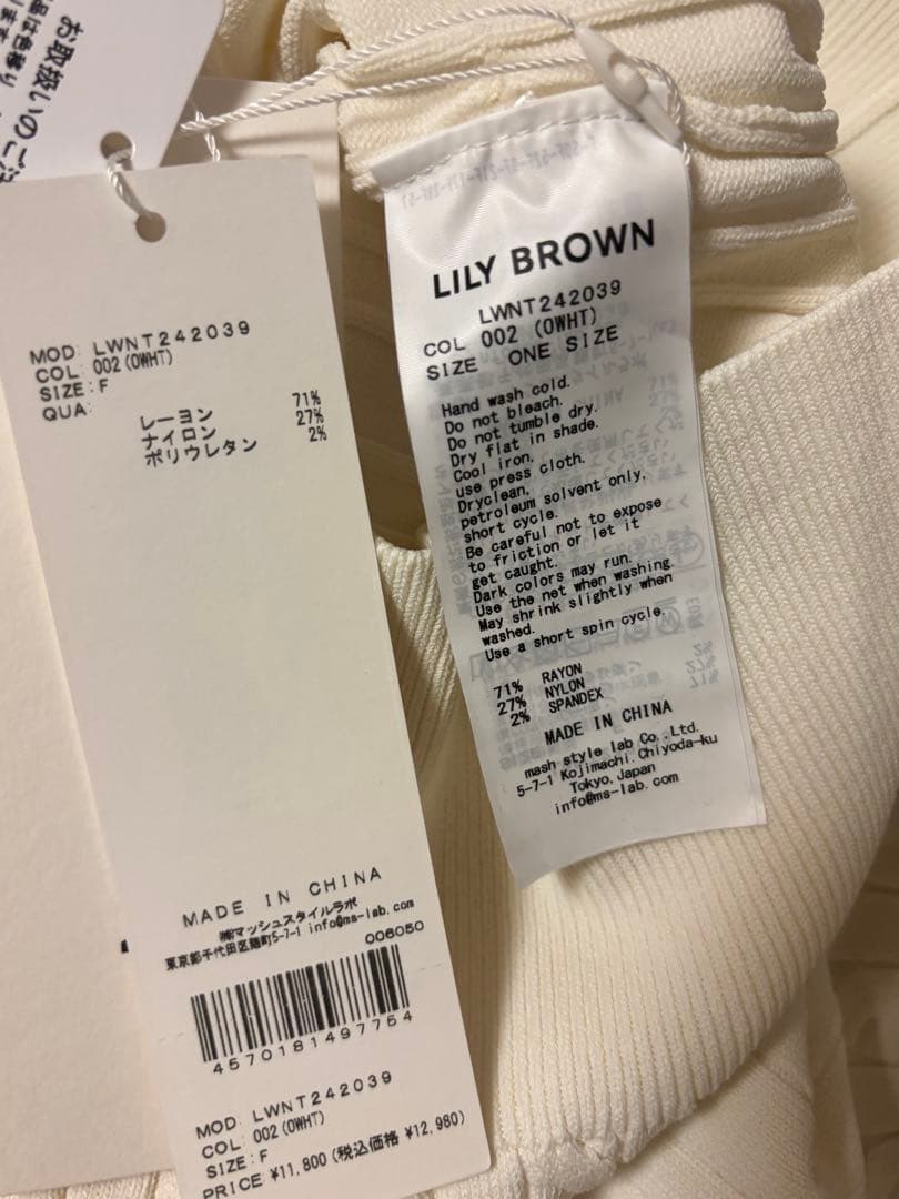 Lily Bearポロニットプルオーバー オフホワイト 新品未使用