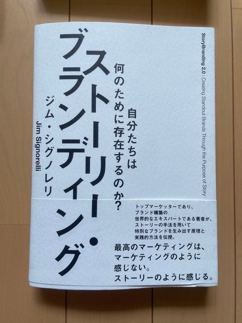 ダイレクト出版　17冊　ビジネス書セット