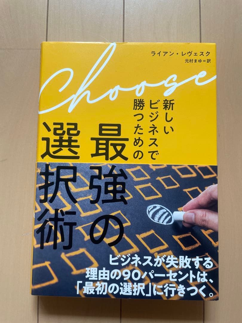 ダイレクト出版　17冊　ビジネス書セット