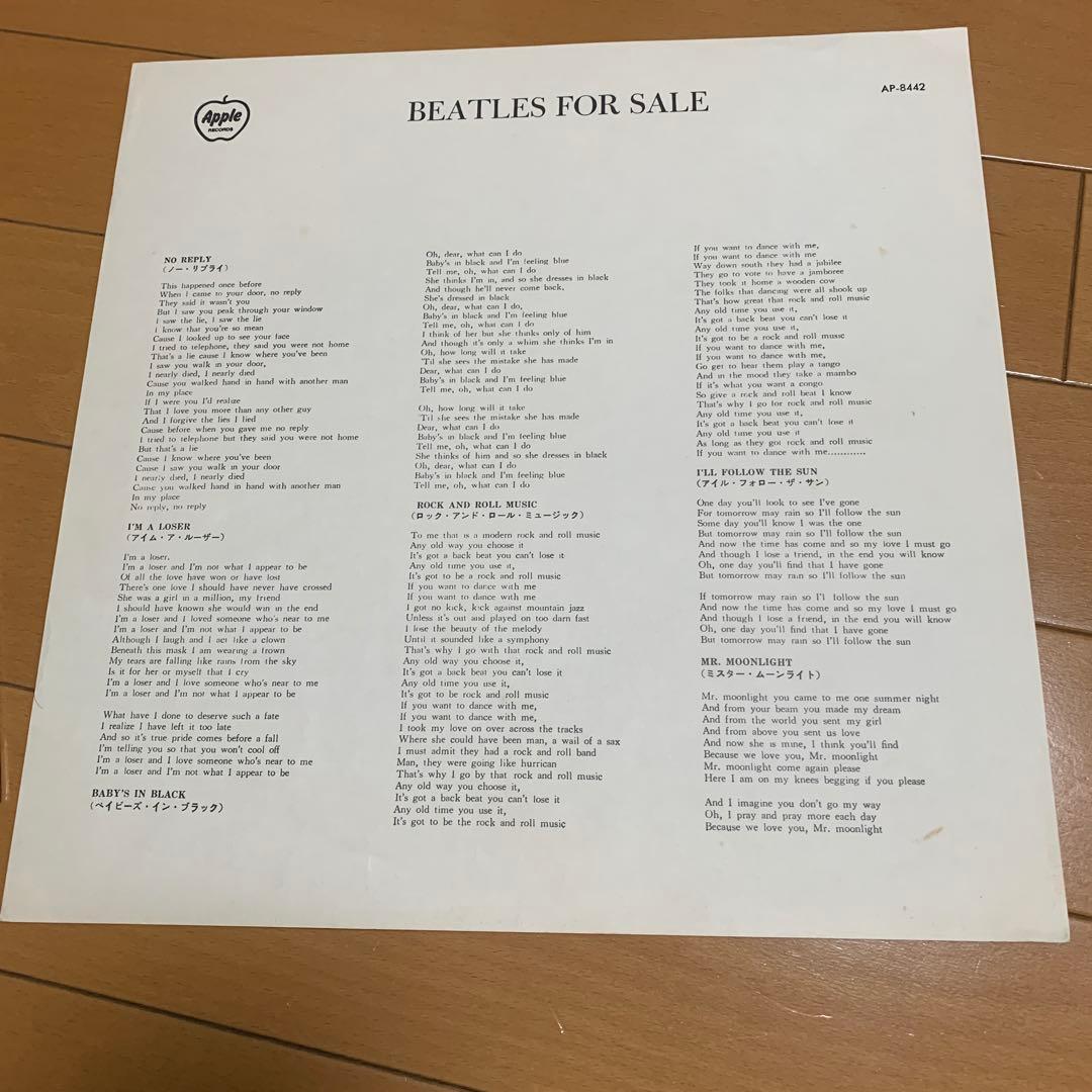【希少　矢印帯】LP ビートルズ「ビートルズ・フォー・セール」レコード