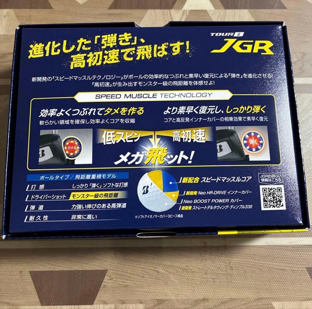 Bridgestone TOUR B JGR ゴルフボールホワイト2ダースセット