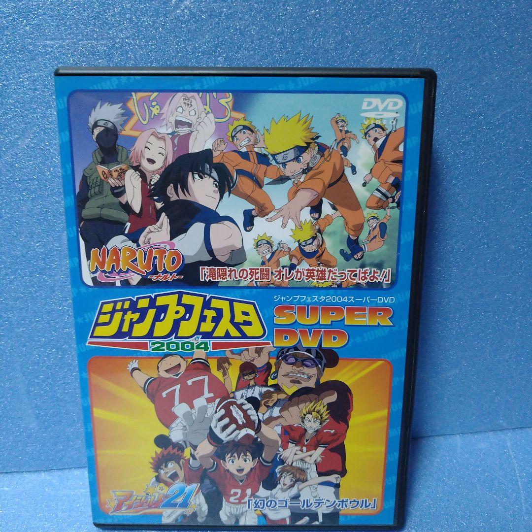NARUTO THE MOVIE-ナルト映画9作品セット