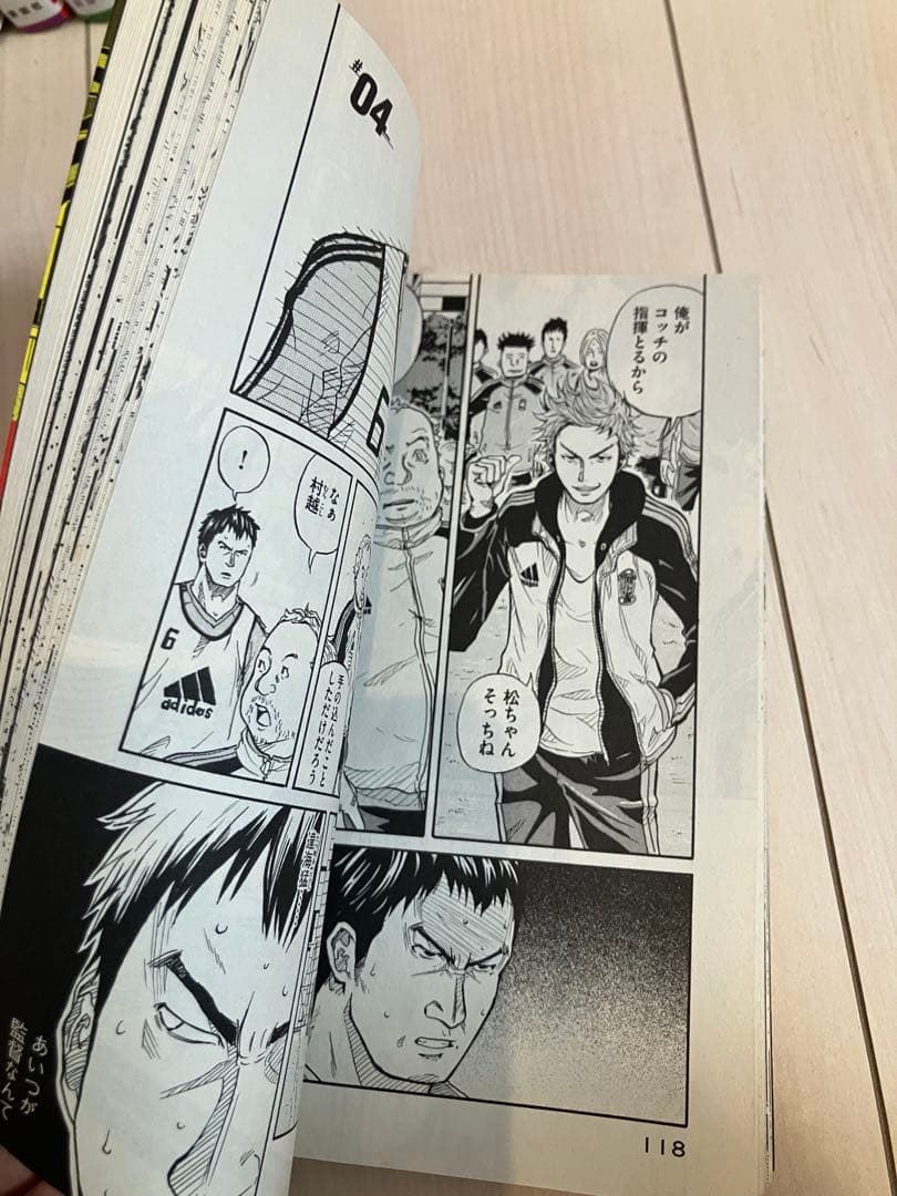 GIANT KILLING 1〜63巻
