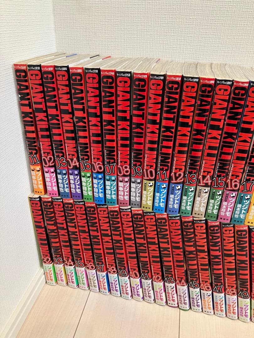 GIANT KILLING 1〜63巻