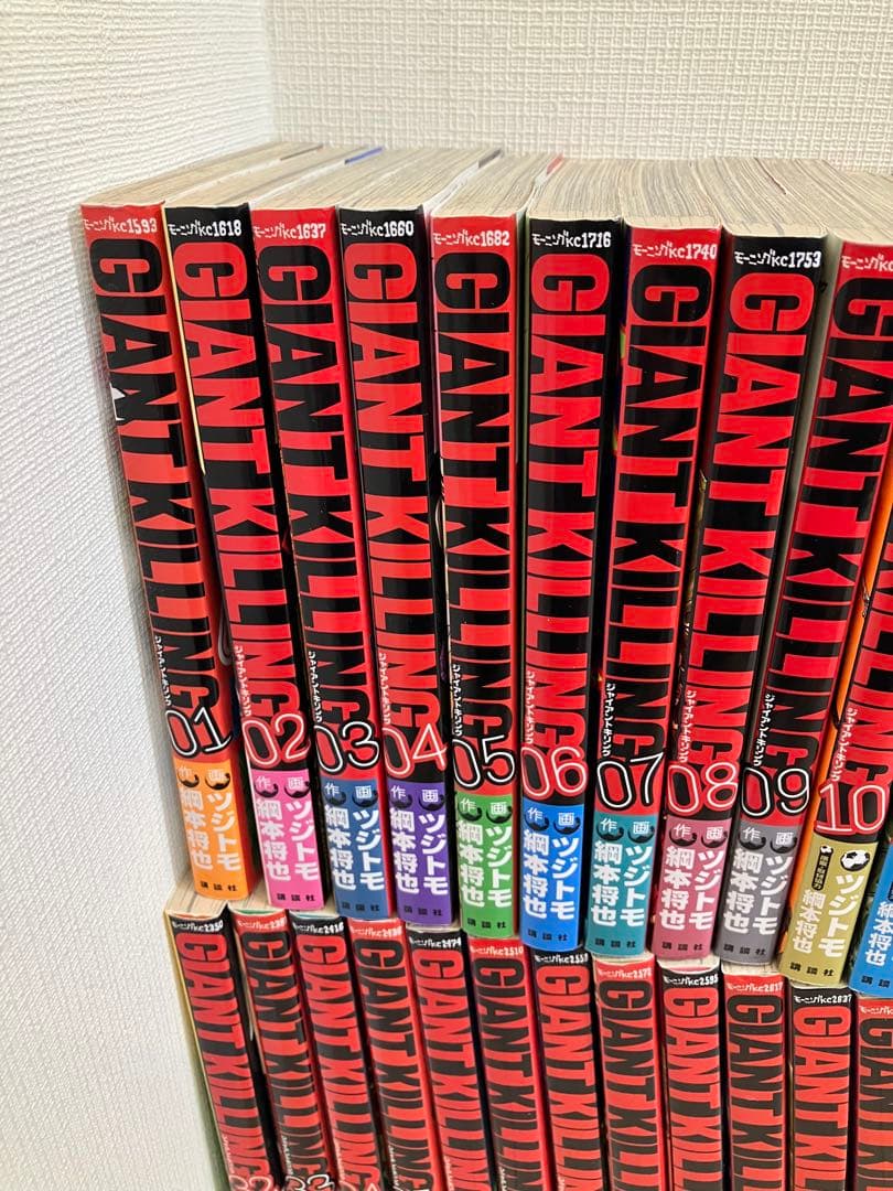 GIANT KILLING 1〜63巻