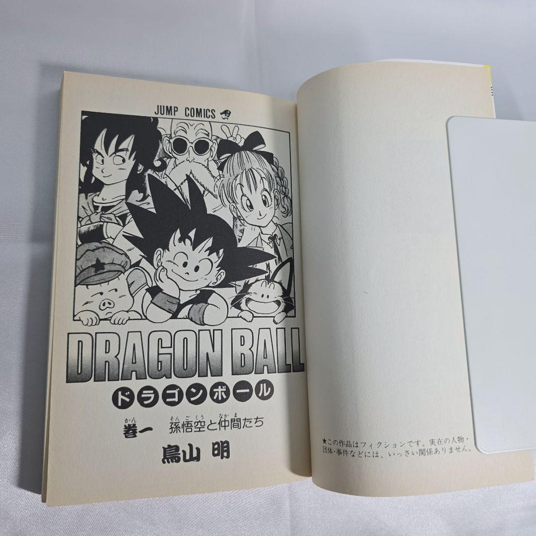 ドラゴンボール 旧装版 全42巻セット[完]/良品/D03