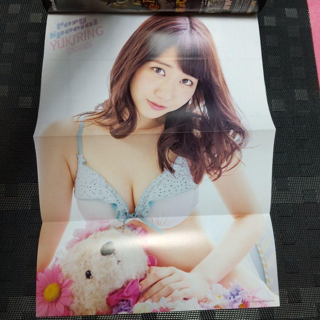 週刊少年マガジン 2014年21-22号※ドメスティックな彼女 新連載※柏木由紀
