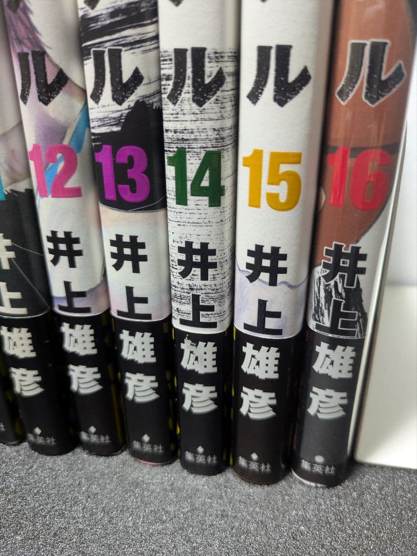 リアル 全16巻 井上雄彦 【 全巻帯付、全巻初版】