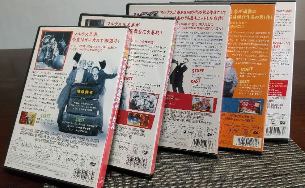 マルクスブラザーズ　コレクターズボックス