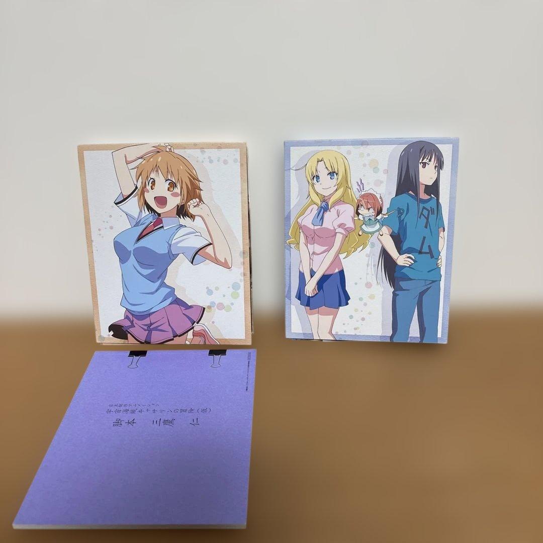 さくら荘のペットな彼女 Blu-ray 全8巻セット