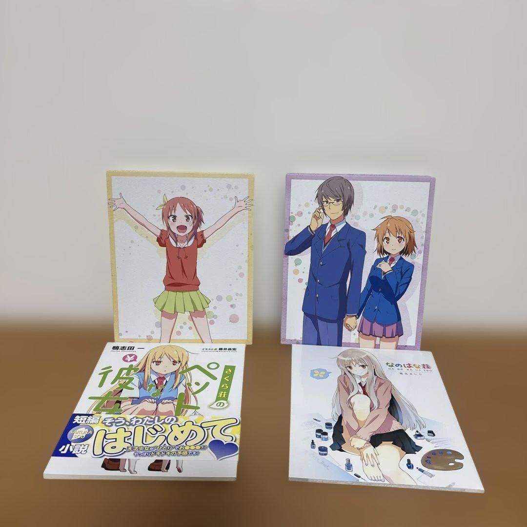 さくら荘のペットな彼女 Blu-ray 全8巻セット