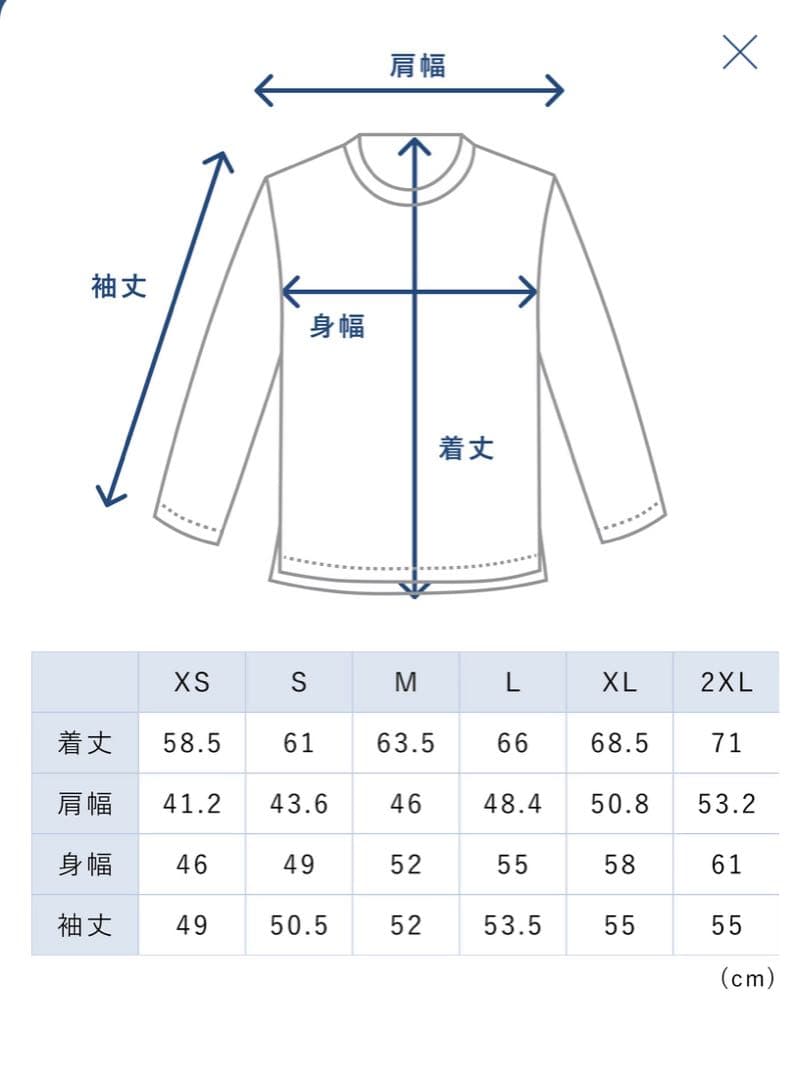【25年最新】BAKUNE Dry Women’s 長袖長ズボン上下M ブラック