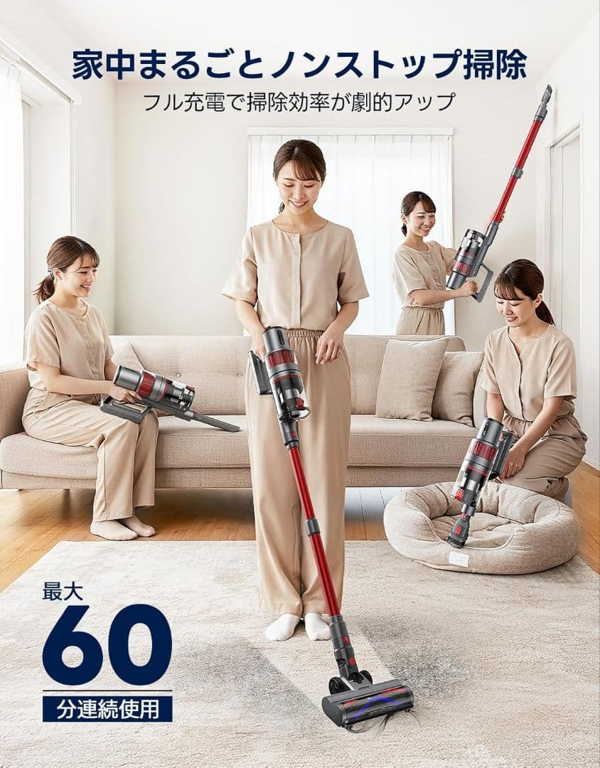 掃除機 コードレス 【55000pa超強力吸引・60分稼働】 (レッド)