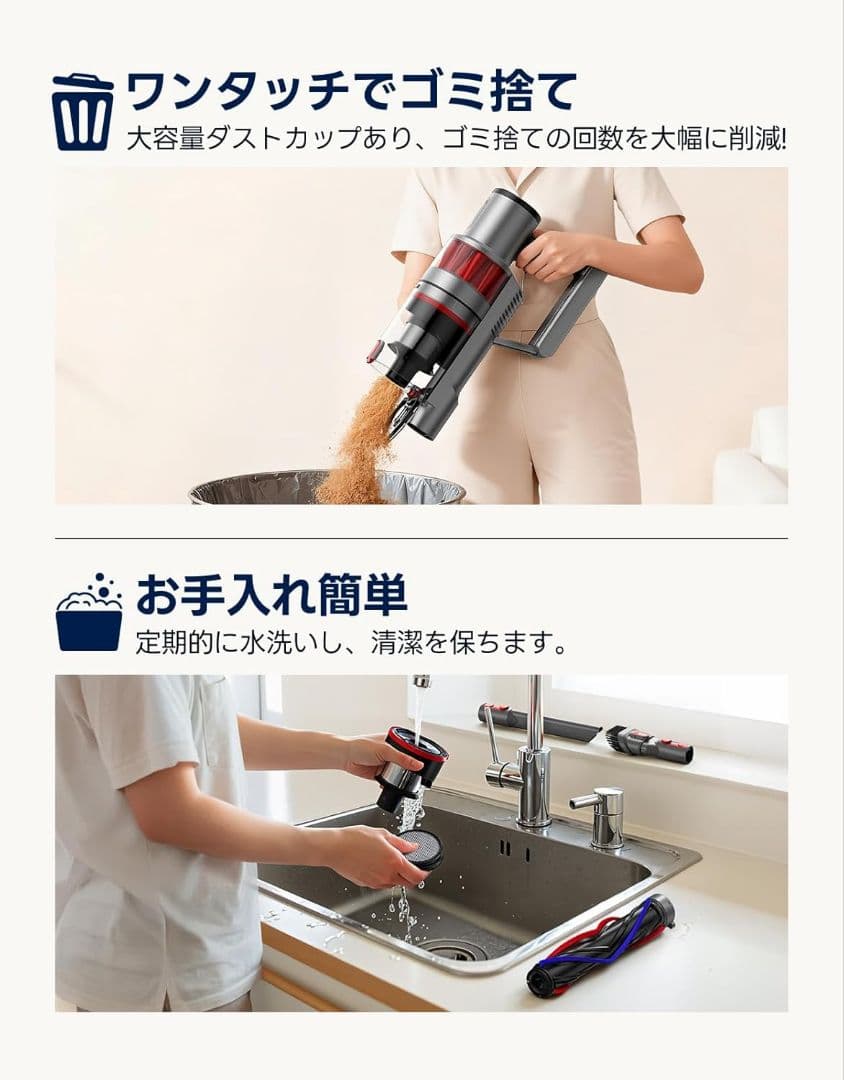 掃除機 コードレス 【55000pa超強力吸引・60分稼働】 (レッド)