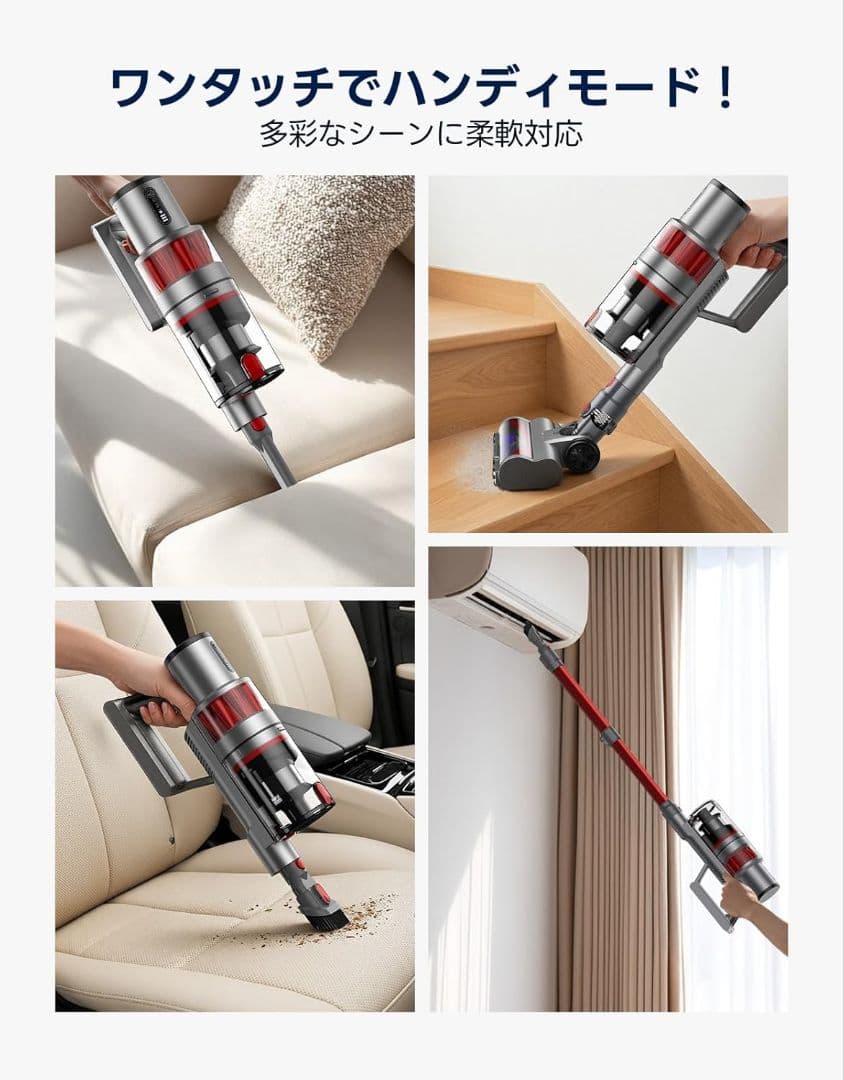 掃除機 コードレス 【55000pa超強力吸引・60分稼働】 (レッド)