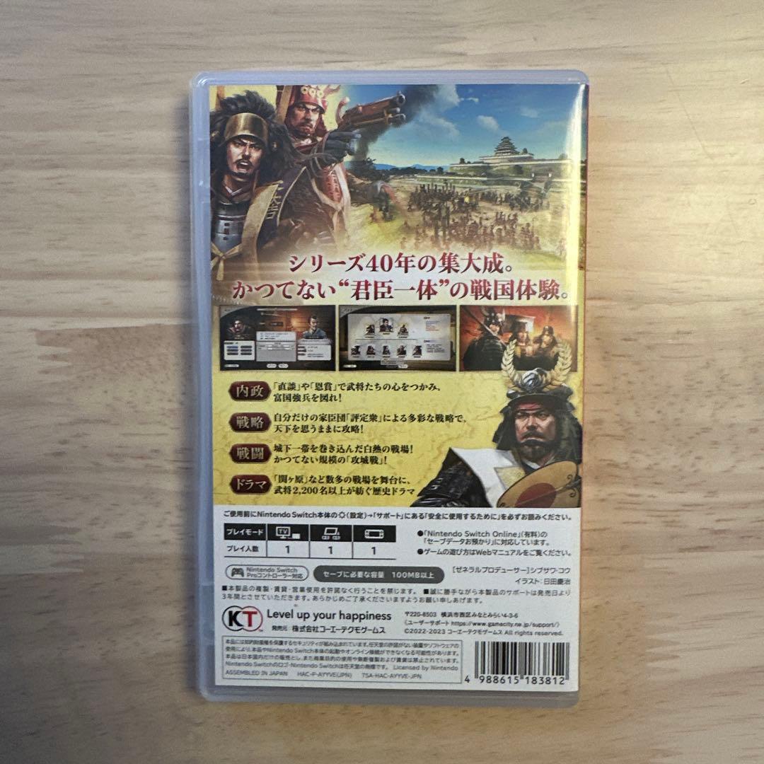 信長の野望・新生 with パワーアップキット Switch