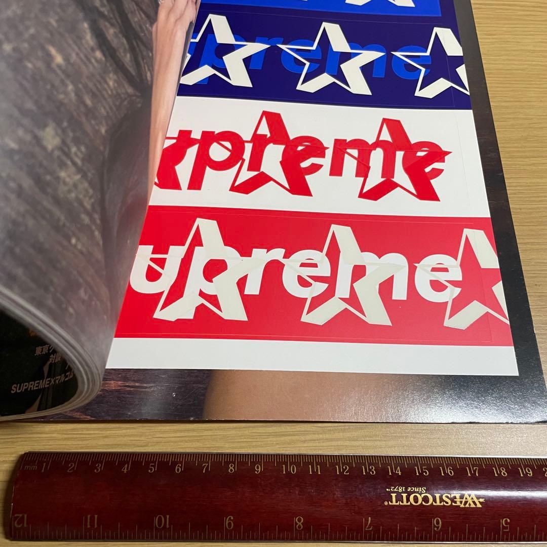 Supreme Book Vol 4 +特別付録×2冊 全3冊セット USED