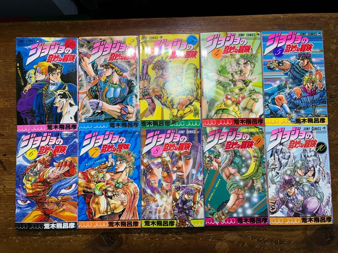ジョジョの奇妙な冒険全６３巻＋１０冊