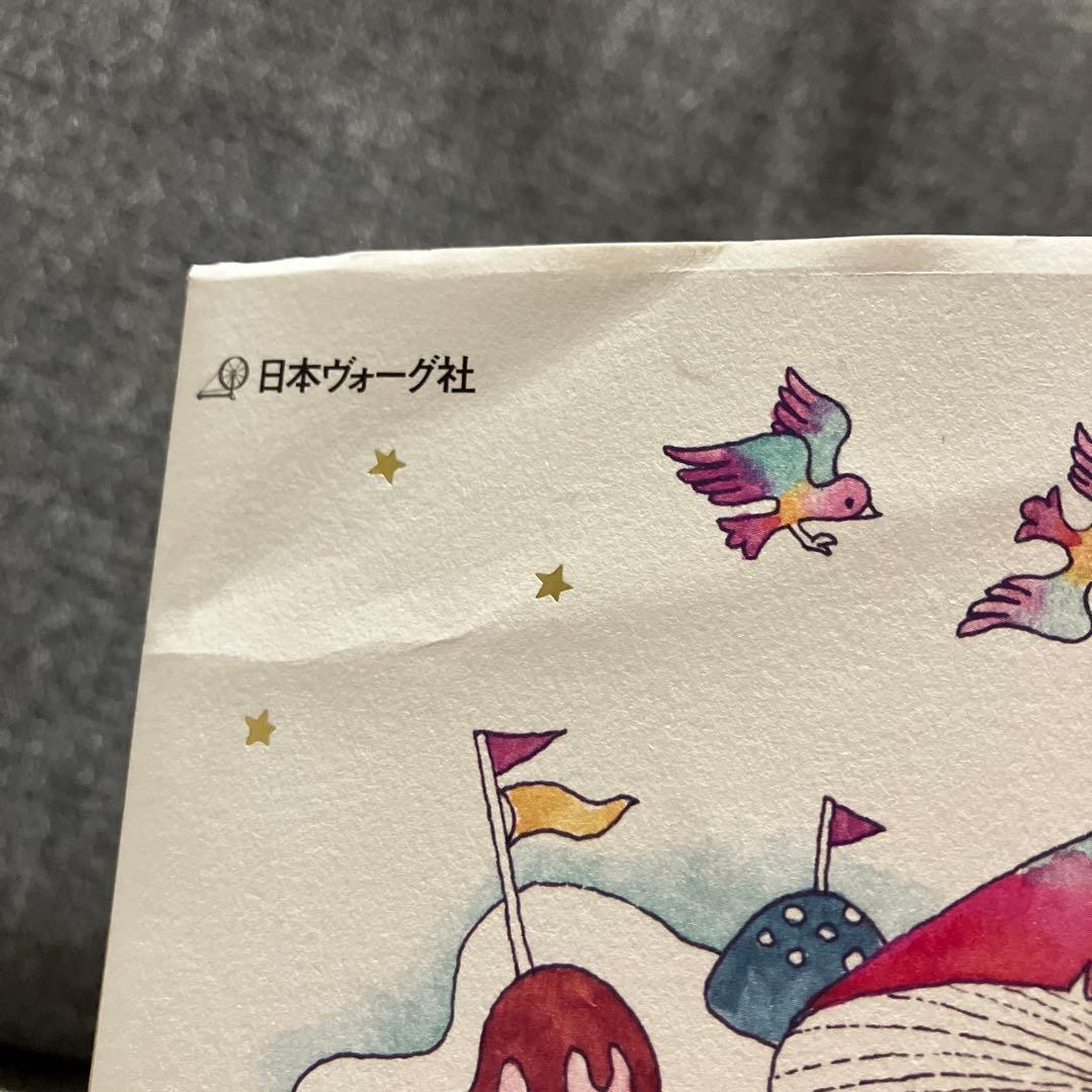 どうぶつたちのFantasy Season
