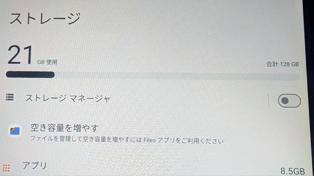 TECLAST T60AI タブレット AI機能 A733 WiFiモデル