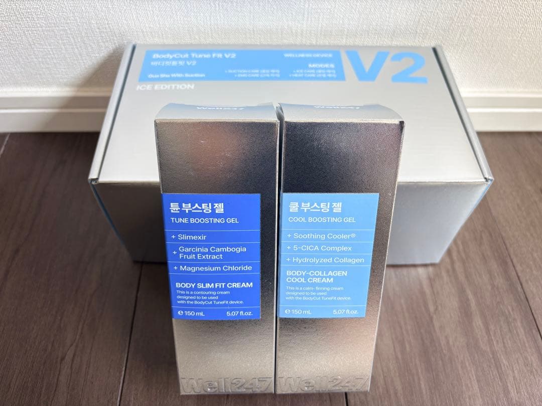 【3/26までお取置き】Well 247 ボディカットチューンフィットV2付属品