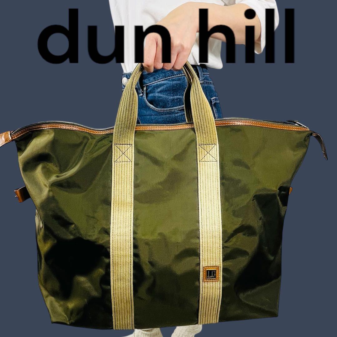 【人気】Dunhill ダンヒル　オリーブグリーン　ナイロン　 ボストンバッグ