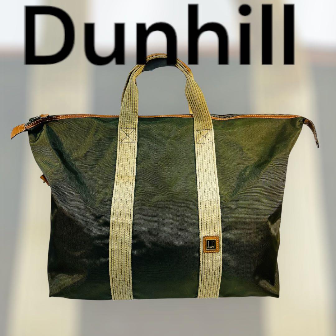 【人気】Dunhill ダンヒル　オリーブグリーン　ナイロン　 ボストンバッグ