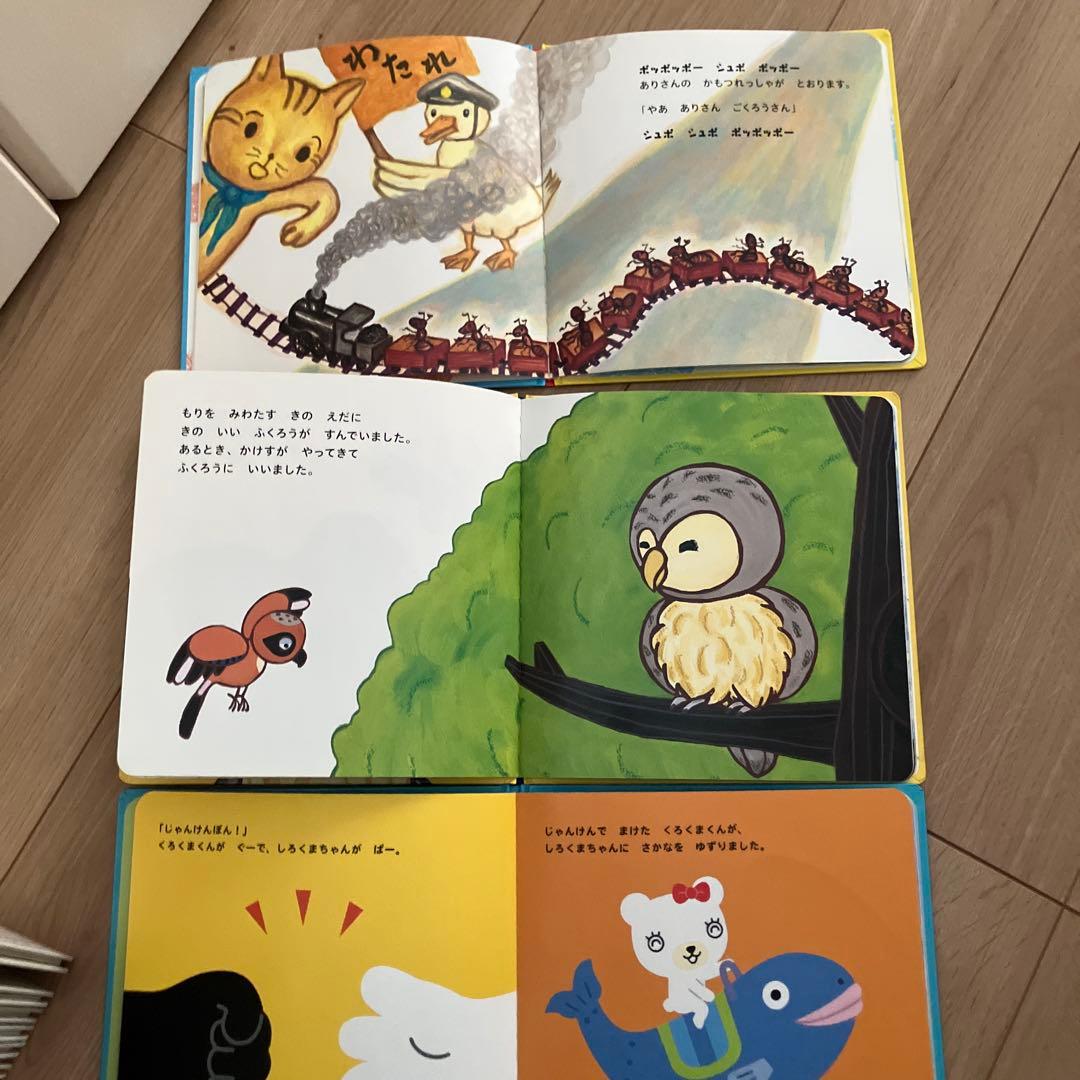 ベビーくもん　絵本SET