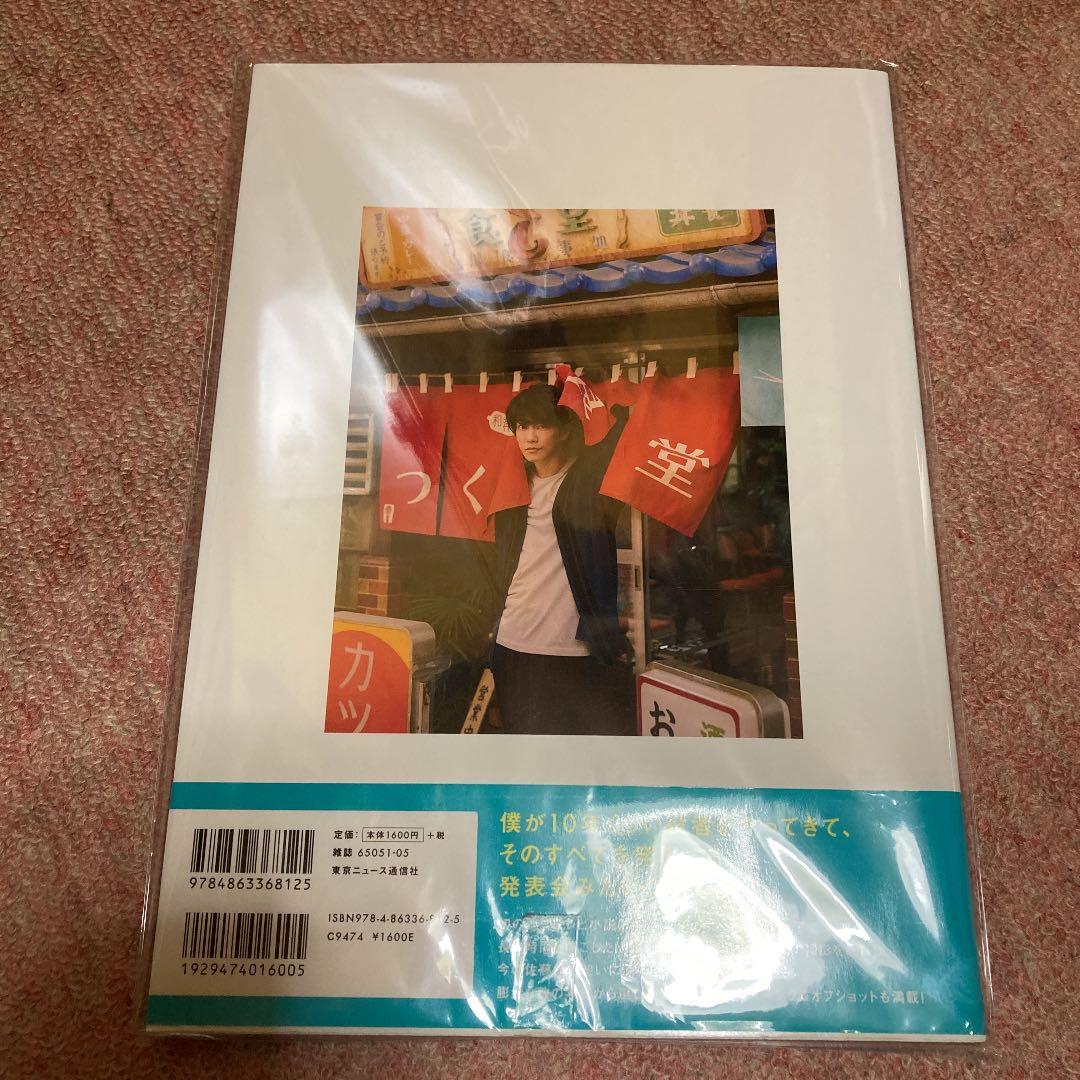 新品未開封るろうに剣心DVD＆佐藤健 in 半分、青い。写真集セット