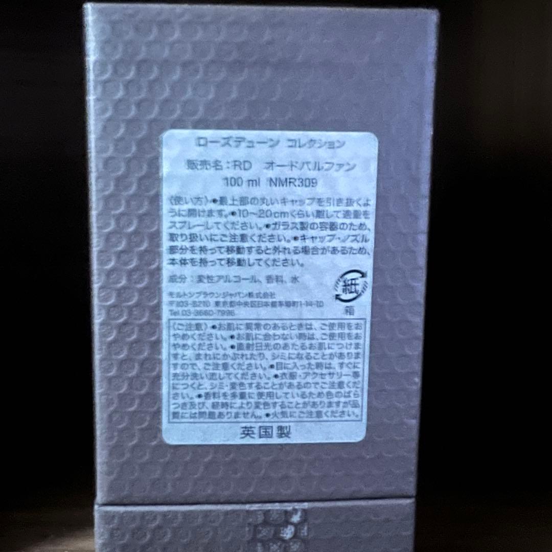 香水(ユニセックス) molton brown rose dunes 100ml