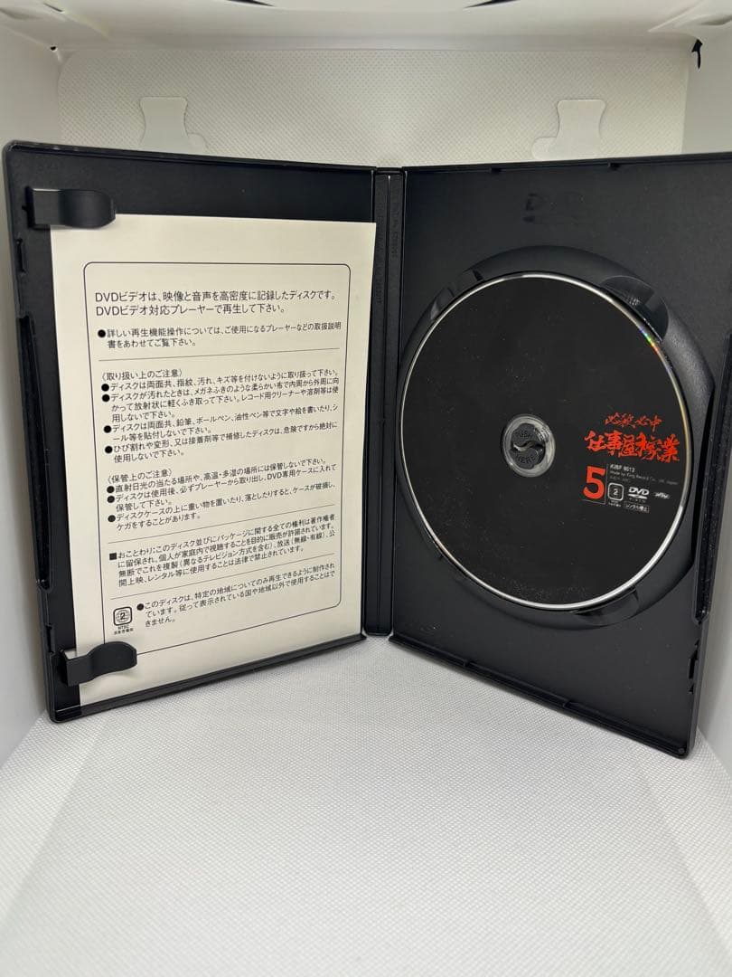 ② DVD 必殺必中仕事屋稼業 5〜7