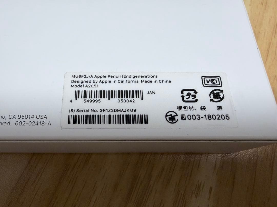 Apple Pencil 第二世代 MU8F2J/A