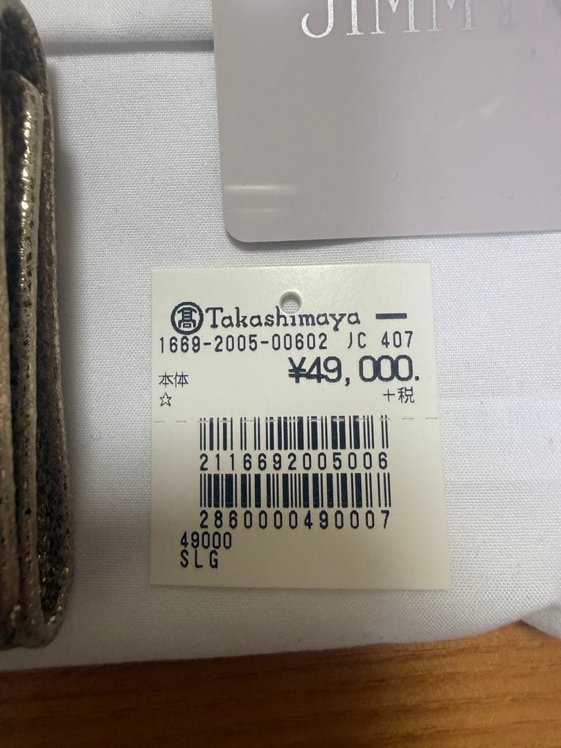 JIMMY CHOO ゴールド 三つ折り財布