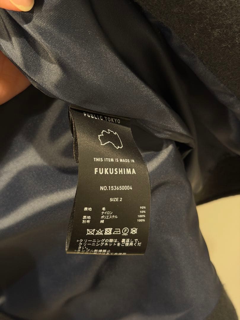 最終価格 PUBLIC TOKYO Super140s メルトン ブルゾン 2