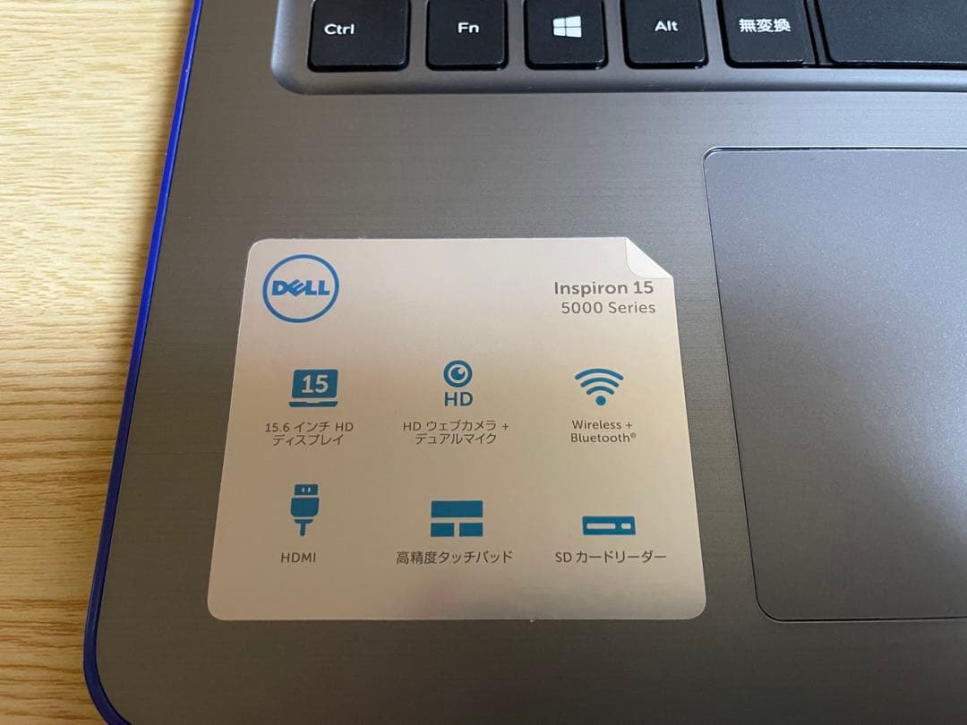 ア*イ様 DELL 15.6インチ ノートPC inspiron 5565