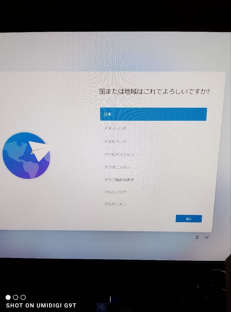 美品　GMKtec　高性能ミニPC「NucBox G1」win 11 pro
