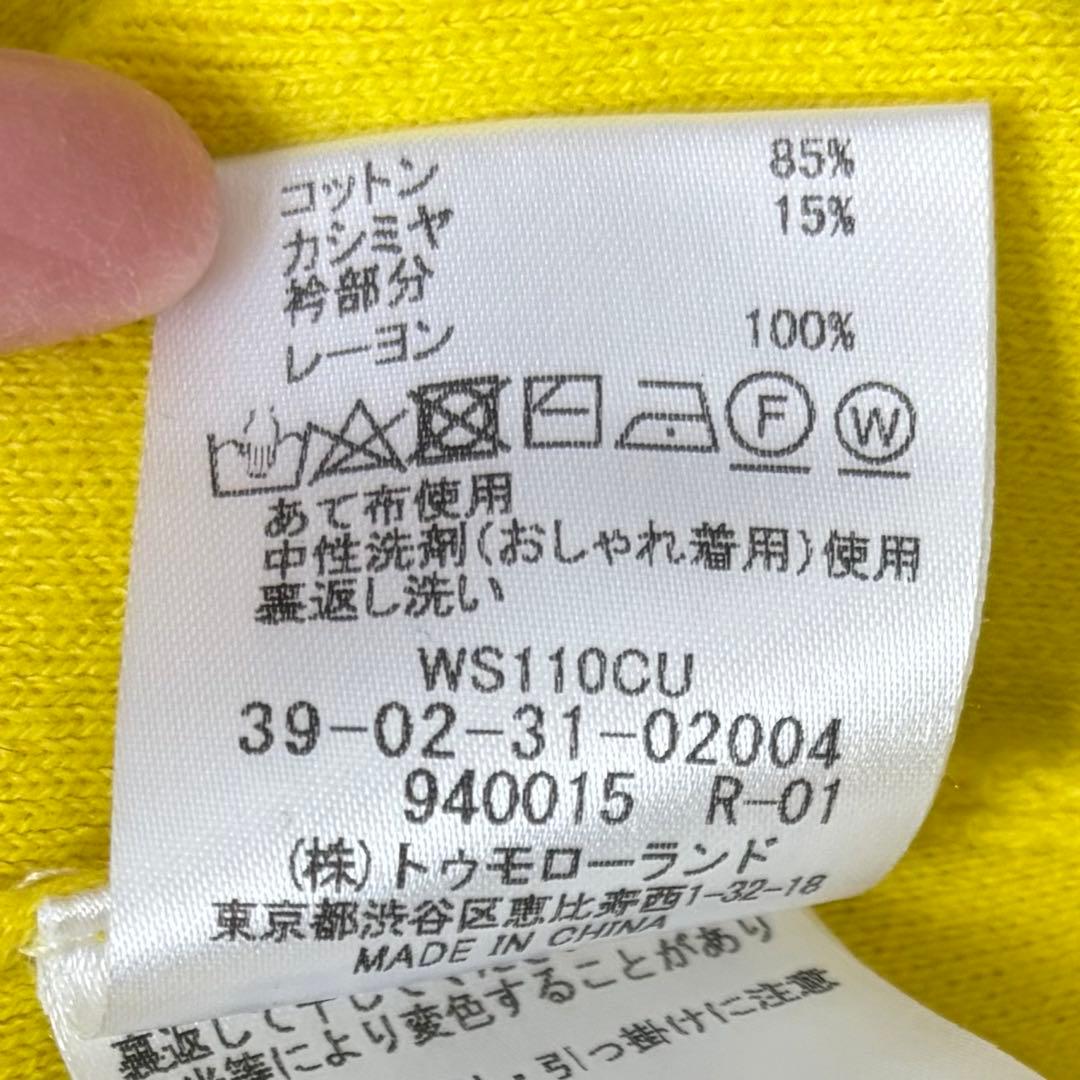 専用★CABaN コットンカシミヤ レースコンビポケットカーディガン　イエロー
