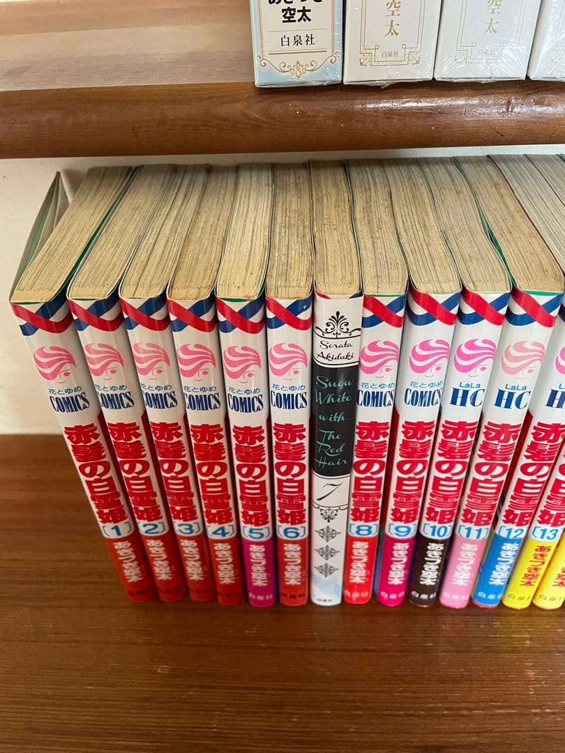 【赤髪の白雪姫】1～20・22・24～26巻、ファンブック、ヴァーリアの花婿