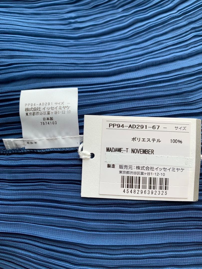 希少‼️お洒落な特大サイズのマダムＴ