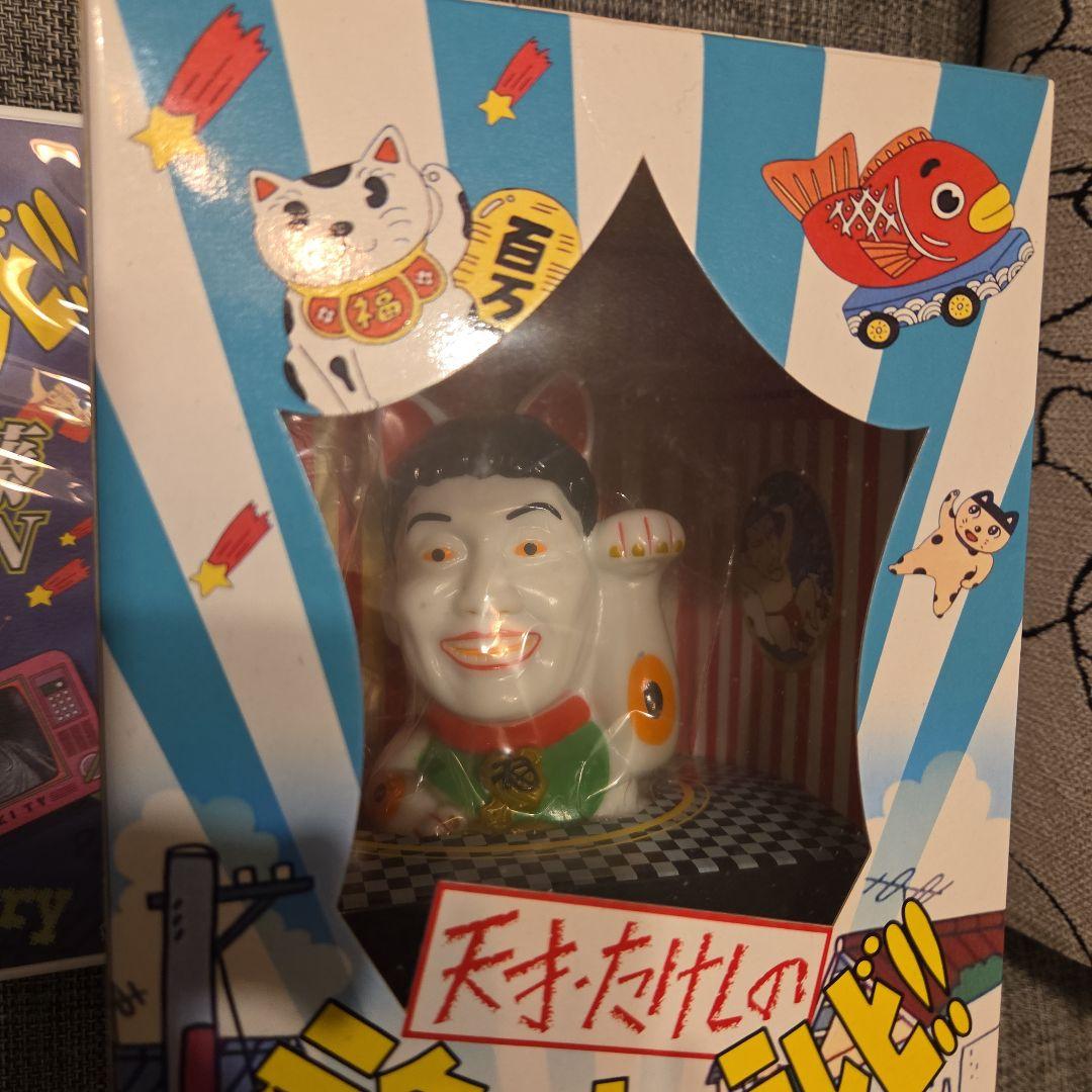 ビートたけしのお笑いウルトラ　元気が出るテレビ DVD-BOX初回限定生産2枚組