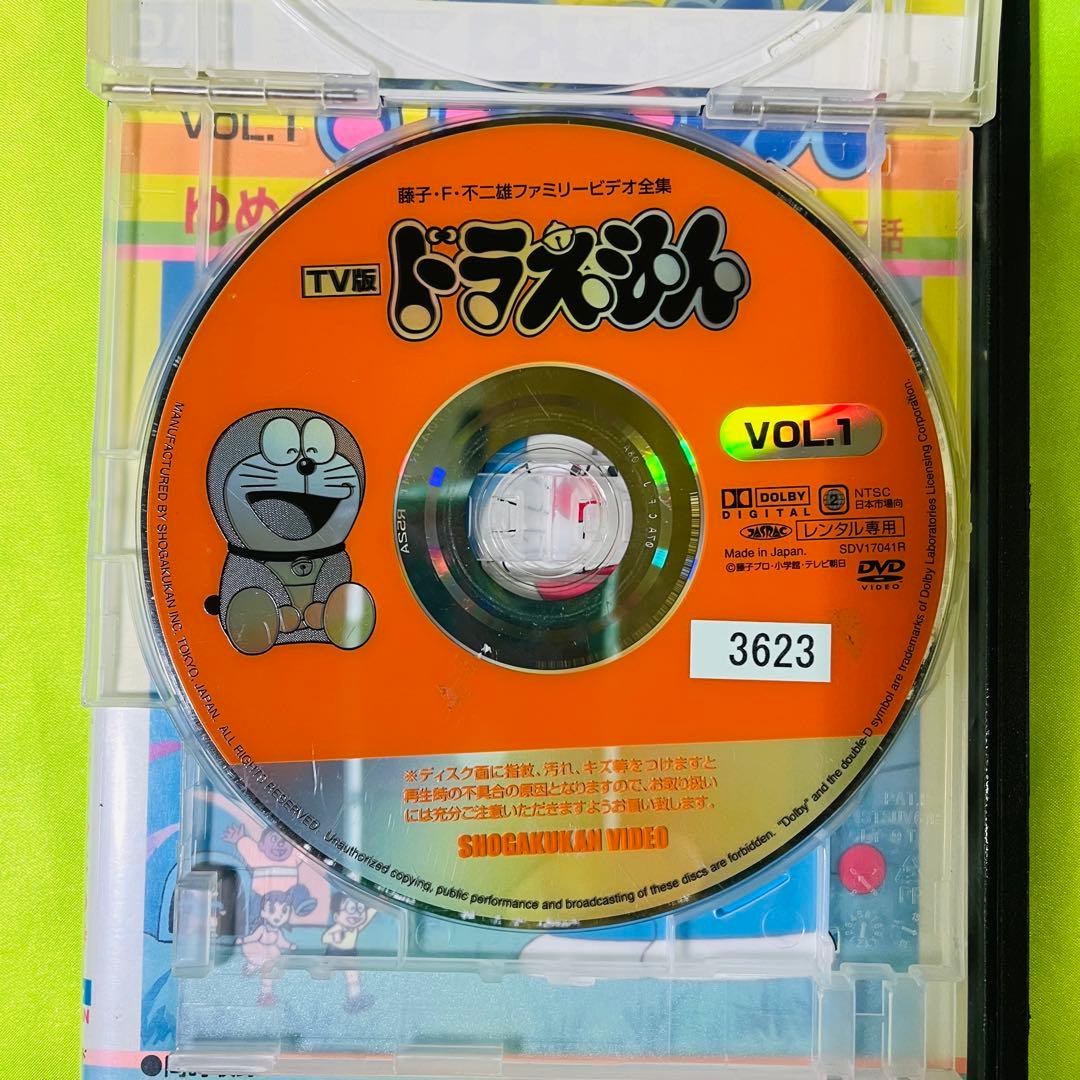 DVD　TV版 ドラえもん VOL.1 ゆめの町ノビタランドの巻／ほか7話