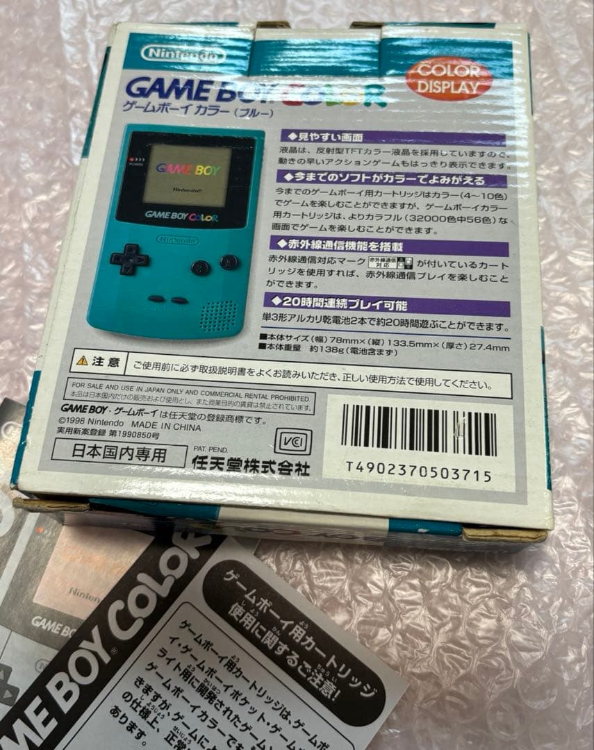 ジャンク品　ゲームボーイカラー　ブルー