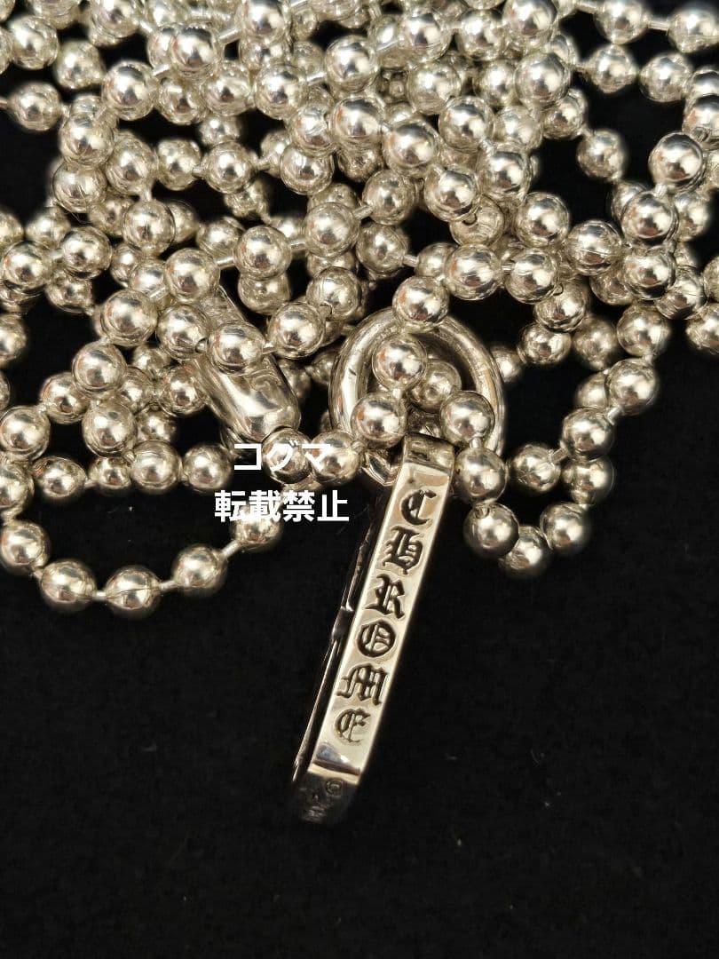 【新品、未使用】chromehearts ドッグタグ　ボールチェーンセット
