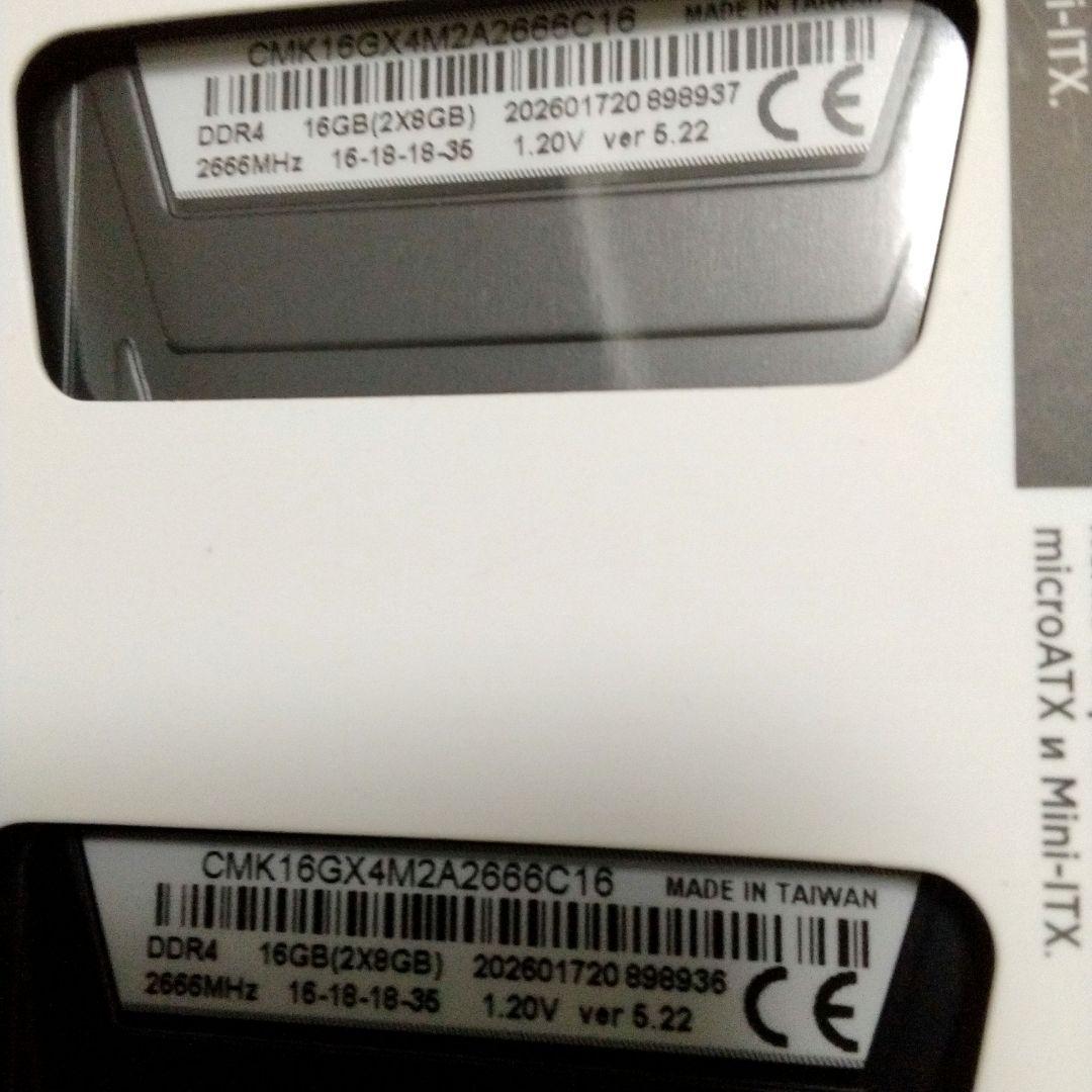 Corsair Vengeance LPX DDR4 16GB (8GB×2)