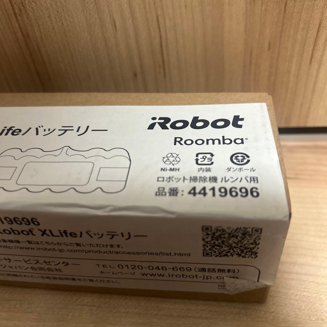 【純正】【新品未使用】iRobot XLife バッテリー　ルンバ4419696