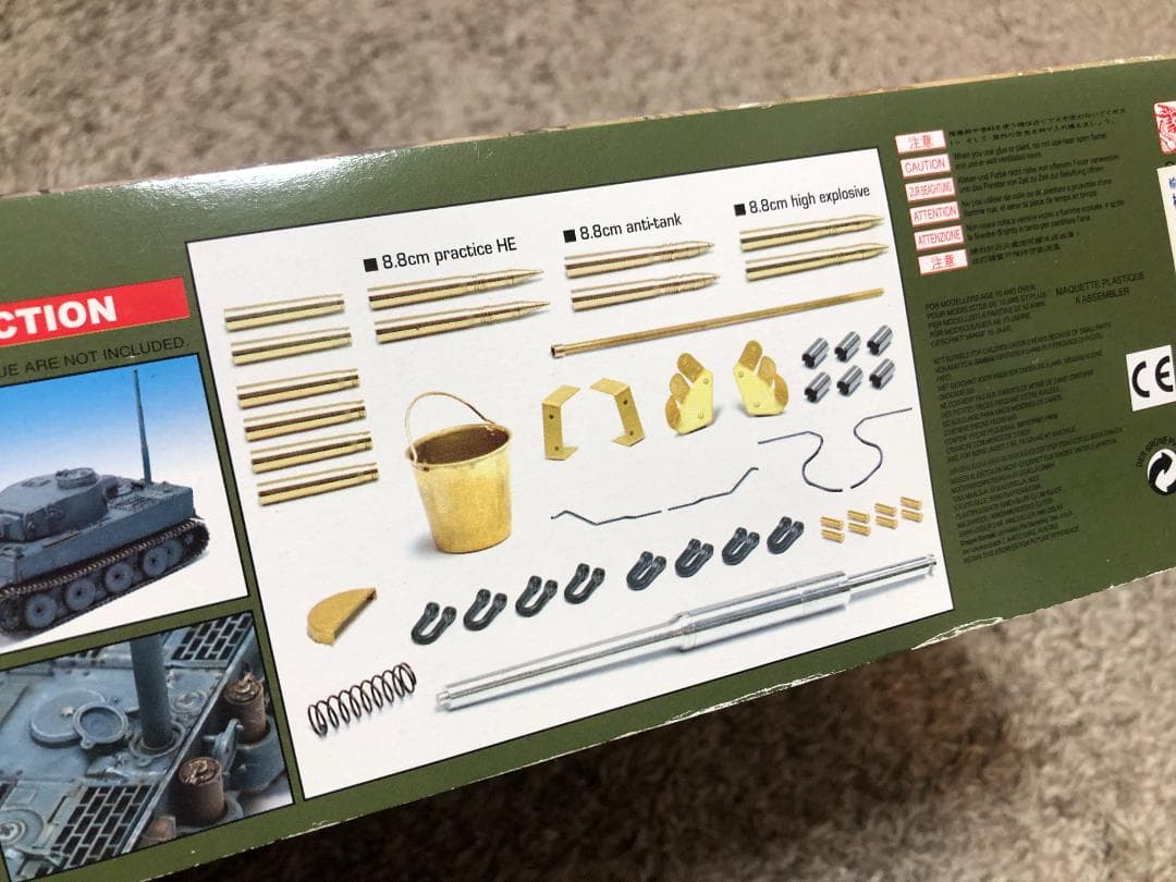 ドラゴン 1/35 ティーガーInitial Production 3 in 1
