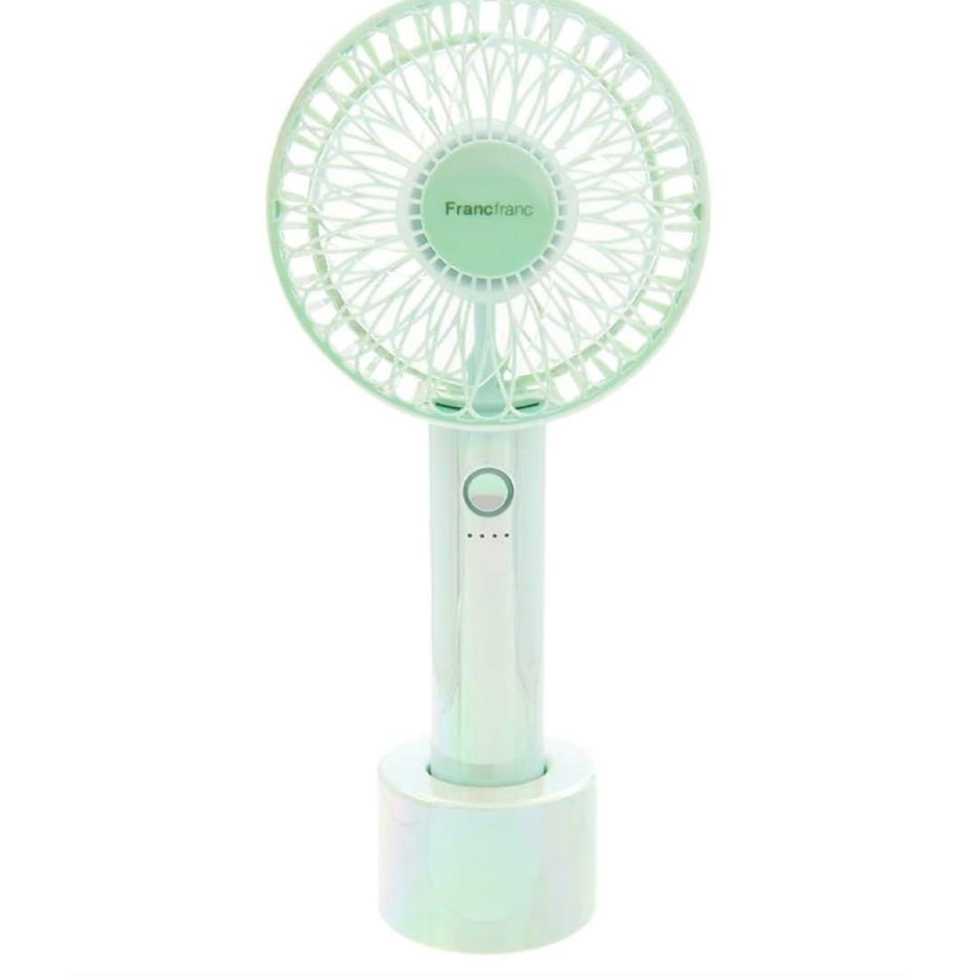 新品　フランフラン ハンディファン ライト　オーロラミント　2個